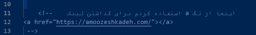 کاربرد comment در html چیست؟